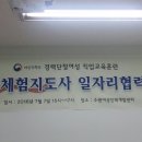 재승관광여행사 이미지