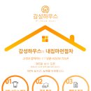 이배재로 430 네이버블로그