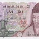 천원 이미지
