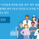 에스앤유서울병원 이미지