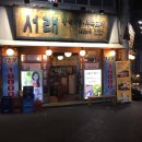 서래갈매기부속고기 이미지