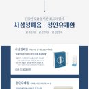 성대경희한의원 이미지