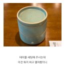 홍대 육회비빔밥 점심 맛집 "도온정 홍대직영점" 이미지