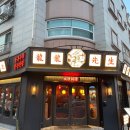 용용선생 관평점