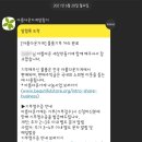 아름다운가게 군포점