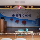 매현초등학교 Daum카페