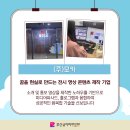 포유커뮤니케이션즈주
