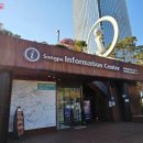 송파관광정보센터 이미지