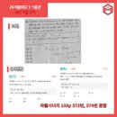 덕문여자고등학교 네이버블로그