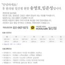 정안테라피 이미지