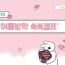 솜솜아이스 이미지