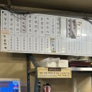 세광양대창 시청점 | 세광양대창 시청점 곱창전골 후기