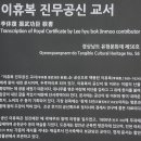 백이산