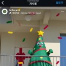 호화로이