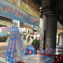 족보집 | 범계역 술집 추천 : 구) 족보집 현) 밤바다 야장 분위기 갬성 미쳤다!!!