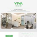 비바동물병원 이미지