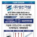 (주)한국생산성본부..