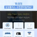 365플러스이비인후과의원 이미지