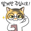사곡가스 이미지