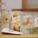 스테이망고 이미지