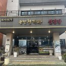 곰달청기와 이미지