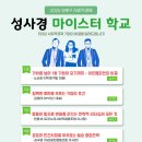 아리알찬협동조합 이미지