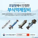 크린환경사료 이미지