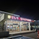 삼호식육식당 | 남악 근교 한우 맛집 - 영암매력한우삼호명품관