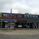 서산한성공인중개사사무소 네이버블로그
