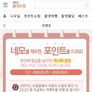 올댓쇼핑 네이버블로그