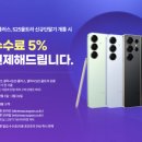 에스케이엠앤서비스(주)