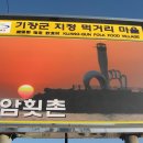 기장군청 이미지