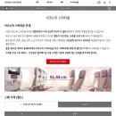 효도 여행 / 인천-파리 왕복 아시아나 이코노미 스마티움 (OZ501, OZ502) 라운지, 좌석, 기내식 후기
