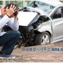 연세 상담 행정사 사무소 네이버블로그