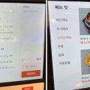 솥툼
