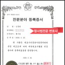 한세법률사무소 - 서초구 법원로3길 12 | 한세법률사무소