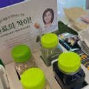 미소드림우리팜 | 구쁘 옹알옹알 휴게소 계란 유정란 초란 정기배송 후기 (휴게소, 사은품 등)