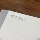 법무법인빛고양분사무소 이미지