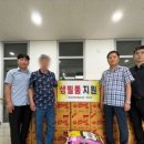 한국한센복지협회광주전남지부