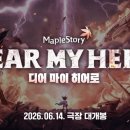 마이히어로 이미지
