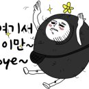 메기한마당 이미지