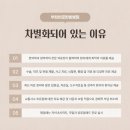 부천바로한방병원 이미지