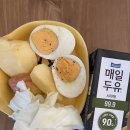 챌린지24 | 매일두유 서리태 설탕무첨가 내돈내산, 24일 매일루틴 챌린지 완주 후기