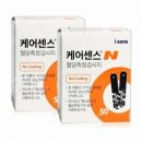 가자크린팜대학약국 이미지