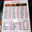 홍태양식당 | [사당 식당]홍태양 양꼬치, 양갈비, 경장육슬 재방문 후기