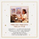림피에타 | 강연후기 / 아트살롱 오그림, 미켈란젤로 부오나로티