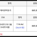 더샵판교퍼스트공인중개사사무소 이미지
