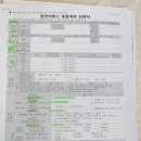 화명3동 주민센터 이미지