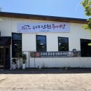 소씨네