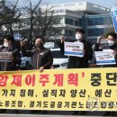 경기주택도시공사 노동조합 이미지